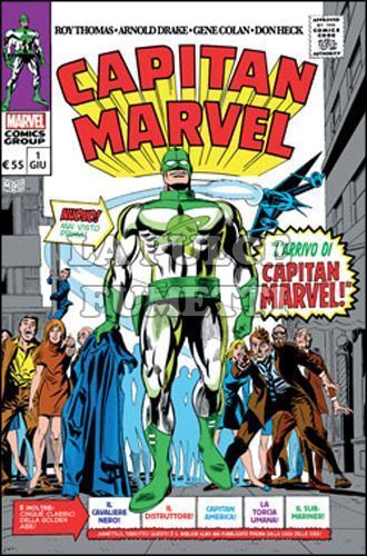 MARVEL OMNIBUS - CAPITAN MARVEL #     1